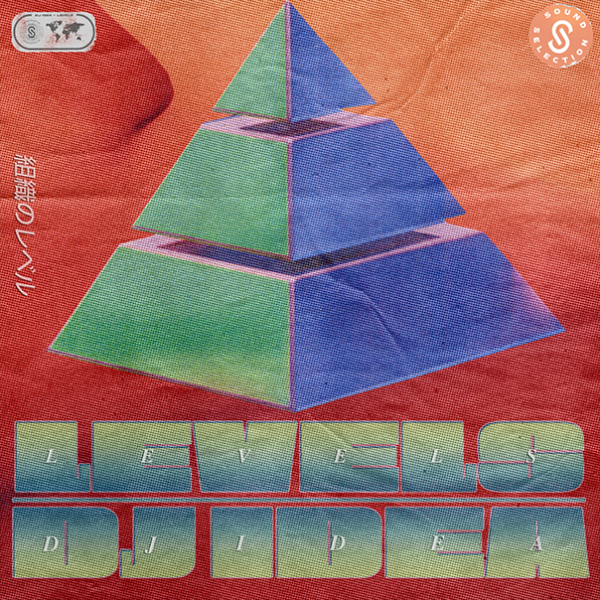 Levels (Sample Pack)
